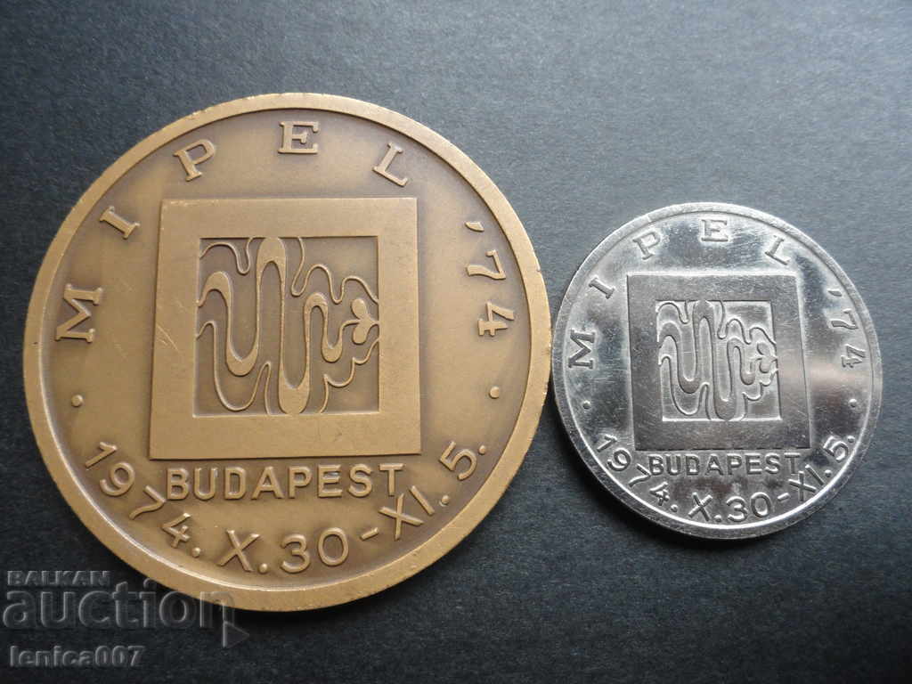 Ουγγαρία 1974 - Πλακέτες ''HUNGEXPO BUDAPEST 1974'' (2 τεμάχια) - 6 Ουγγαρία 1974 - Πλακέτες ''HUNGEXPO BUDAPEST 1974'' (2 τεμάχια) - 6