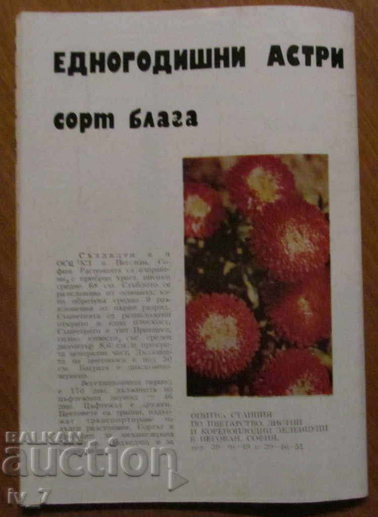 Auction CIVIL ENGINEERING - NUMBER 9,1984 Auction CIVIL ENGINEERING - NUMBER 9,1984