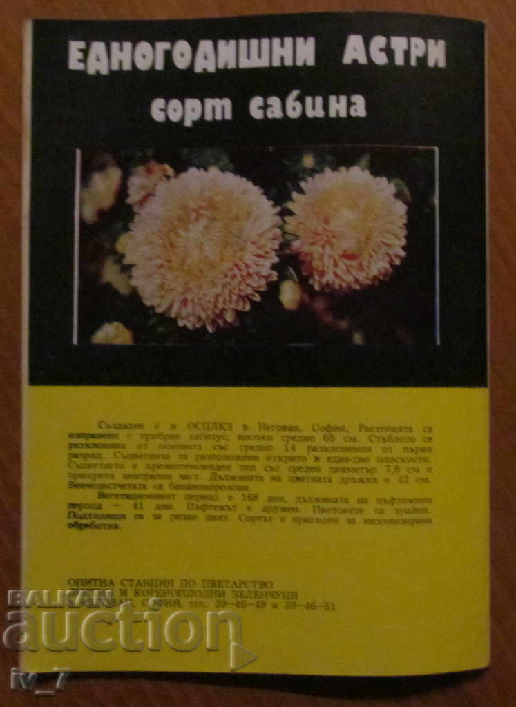 Auction CIVIL ENGINEERING - NUMBER 12,1984 Auction CIVIL ENGINEERING - NUMBER 12,1984