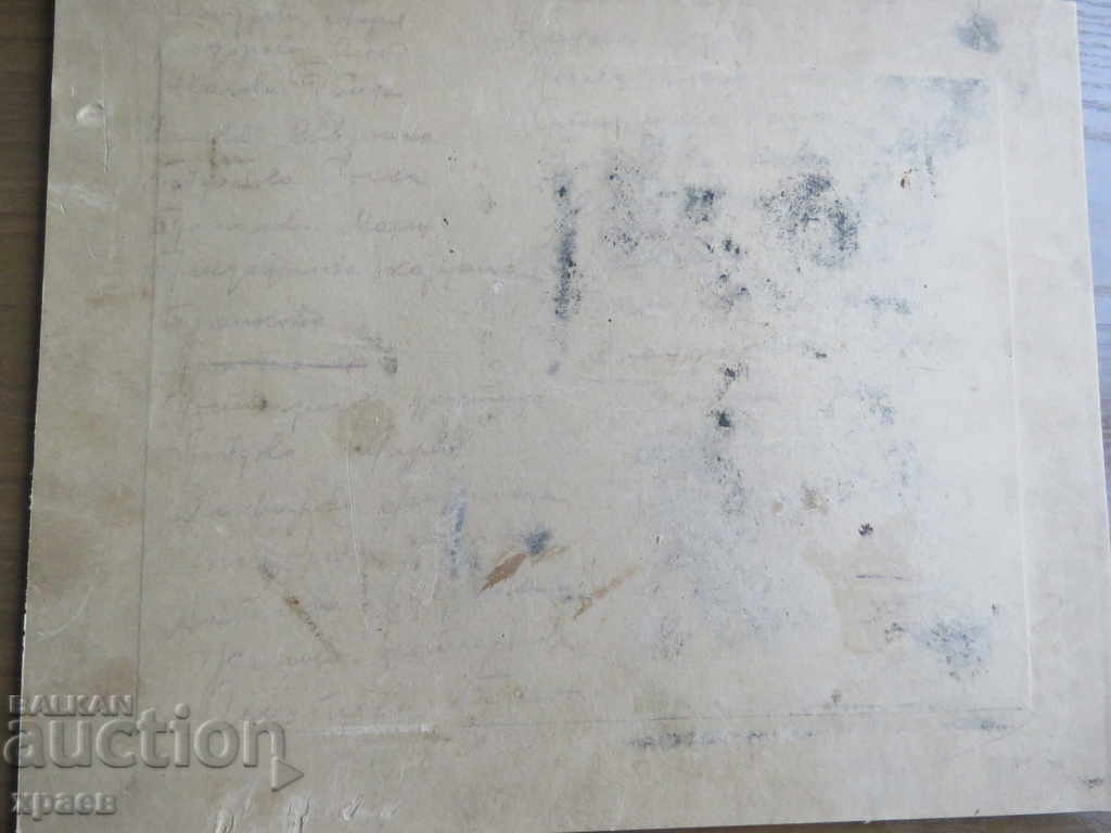 Auction  OLD PHOTO - LARGE - CARDBOARD - 0379