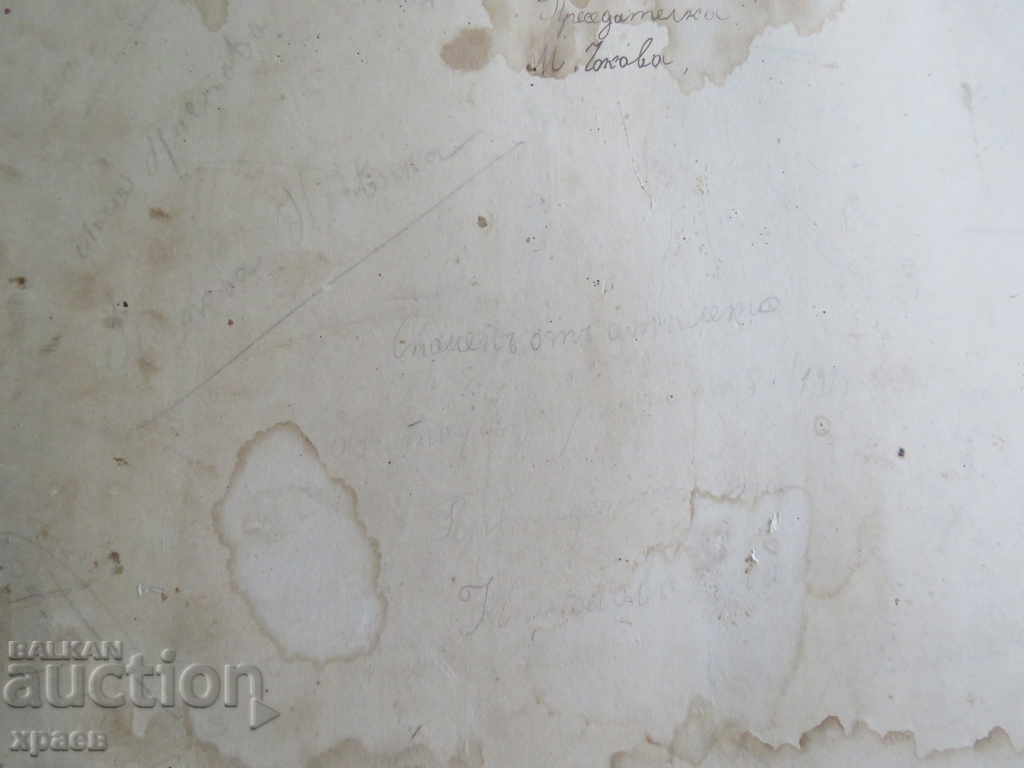 Auction OLD PHOTO - LARGE - CARDBOARD - 0381 Auction OLD PHOTO - LARGE - CARDBOARD - 0381