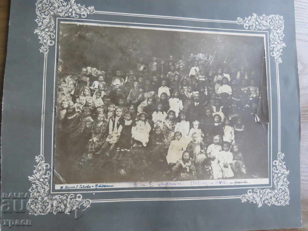 СТАРА ФОТОГРАФИЯ - ГОЛЯМА - КАРТОН - ОРЯХОВО - 0385 с цена € 14.99 | 29.32 лв.