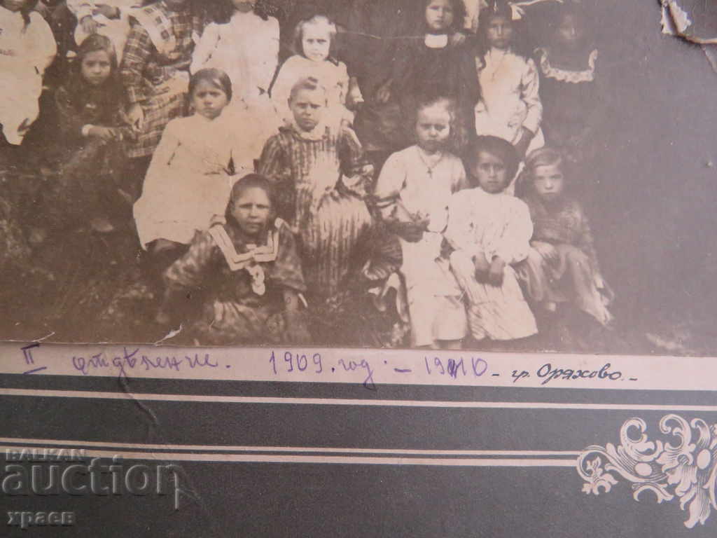 Auction OLD PHOTO - LARGE - CARDBOARD - WALNUT - 0385 Auction OLD PHOTO - LARGE - CARDBOARD - WALNUT - 0385