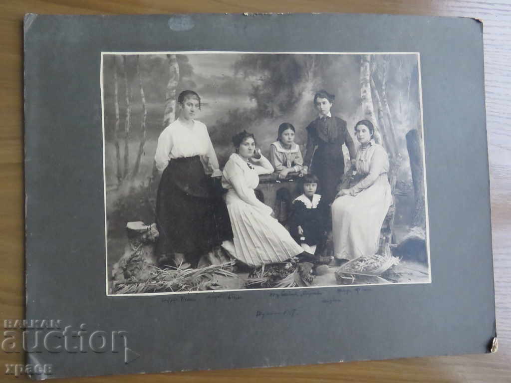 ΠΑΛΙΑ ΦΩΤΟ - ΜΕΓΑΛΗ - ΧΑΡΤΟΝΙ - SHUMEN - 0389 με τιμή € 19.99 | 39.10 BGN