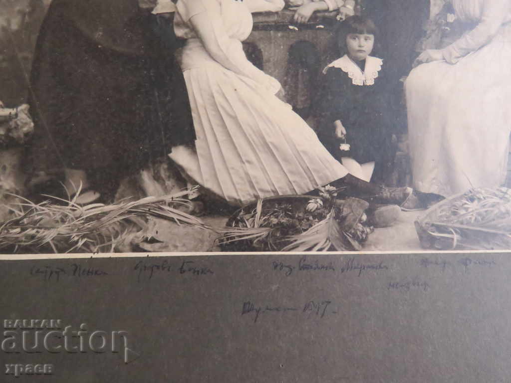 Δημοπρασία ΠΑΛΙΑ ΦΩΤΟ - ΜΕΓΑΛΗ - ΧΑΡΤΟΝΙ - SHUMEN - 0389 Δημοπρασία ΠΑΛΙΑ ΦΩΤΟ - ΜΕΓΑΛΗ - ΧΑΡΤΟΝΙ - SHUMEN - 0389