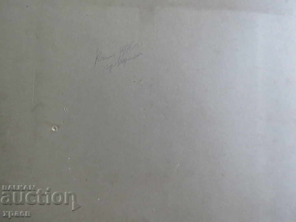 Παράδοση ΠΑΛΙΑ ΦΩΤΟ - ΜΕΓΑΛΗ - ΧΑΡΤΟΝΙ - SHUMEN - 0389