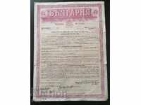 Imperial Period - Insurance policy 1940