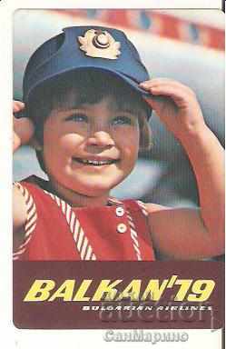 Календарче  БГА Балкан  1979 г.