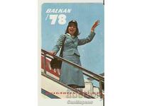 Календарче  БГА Балкан  1978 г.