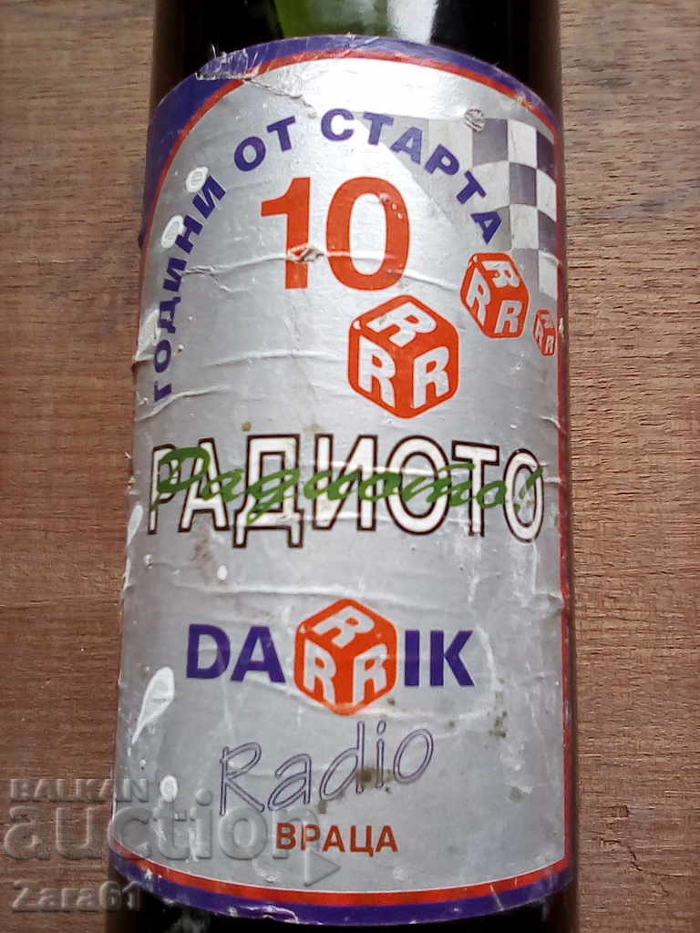 Sticla de vin aniversar cu preț 45.00 BGN | € 23.01 Sticla de vin aniversar cu preț 45.00 BGN | € 23.01