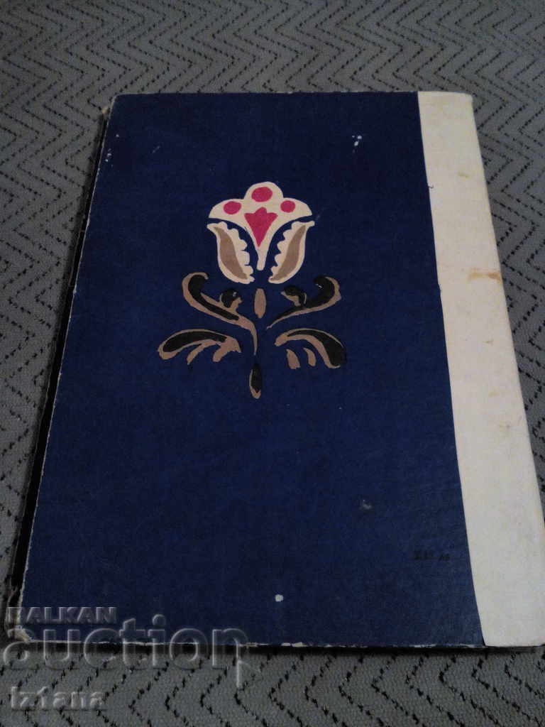 Delivery of Book Jar of Bird Delivery of Book Jar of Bird