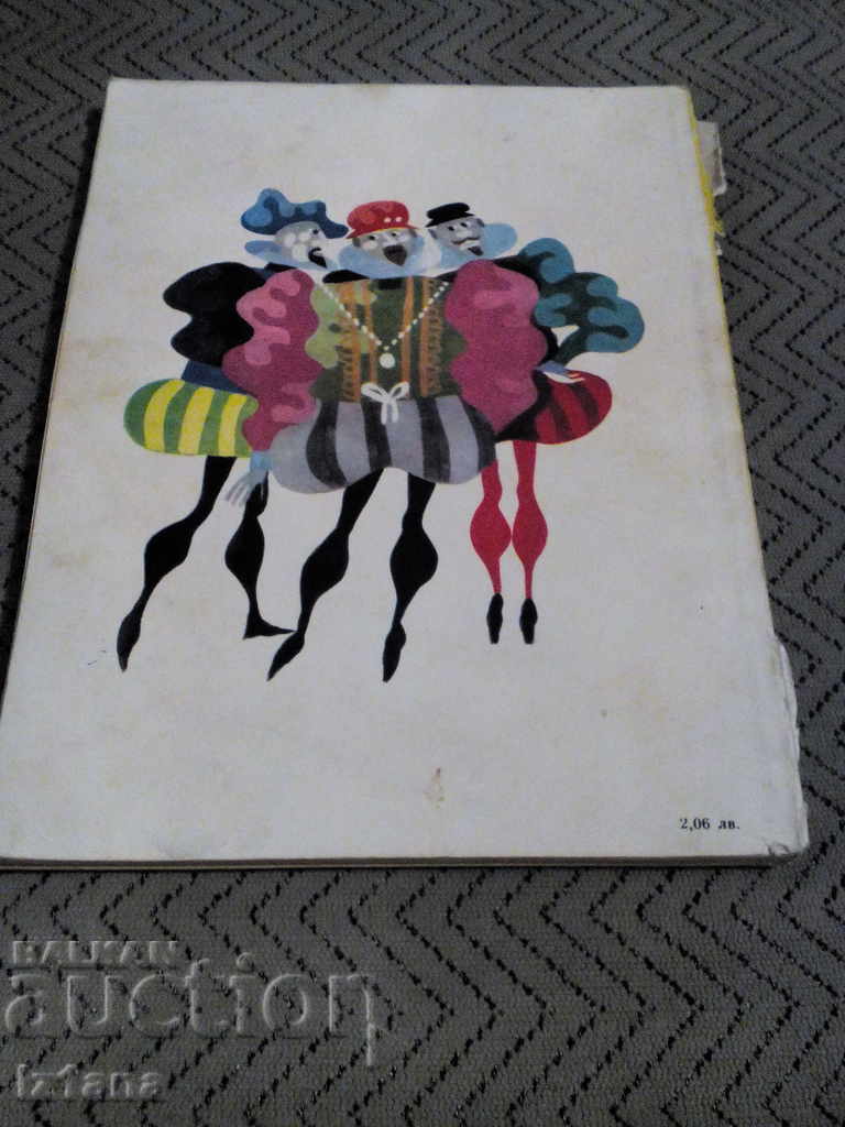 Το βιβλίο Ο Πρίγκιπας και ο Φτωχός - 5 Το βιβλίο Ο Πρίγκιπας και ο Φτωχός - 5