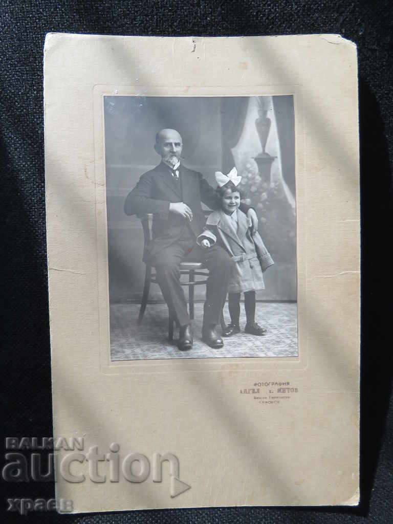 OLD PHOTO - LARGE - CARDBOARD - MITEV - SAMOKOV - 0391 with price 24.99 BGN | € 12.78 OLD PHOTO - LARGE - CARDBOARD - MITEV - SAMOKOV - 0391 with price 24.99 BGN | € 12.78