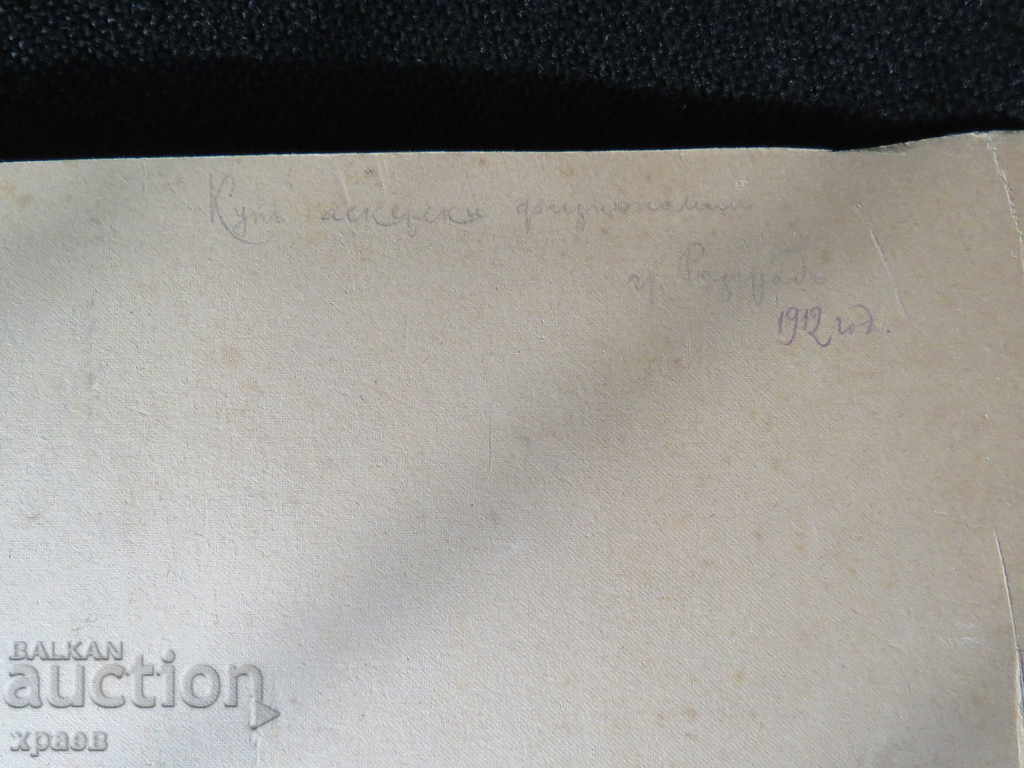 Auction OLD PHOTO - LARGE - CARDBOARD - BREAKDOWN - 0397 Auction OLD PHOTO - LARGE - CARDBOARD - BREAKDOWN - 0397