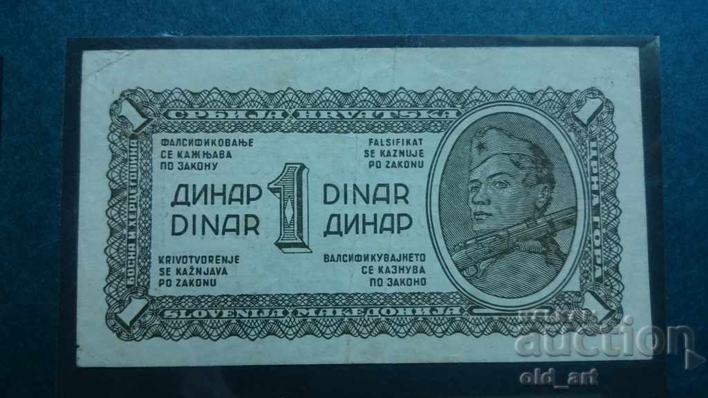 Banknote 1 dinar 1944