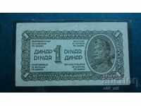 Bancnotă 1 dinar 1944