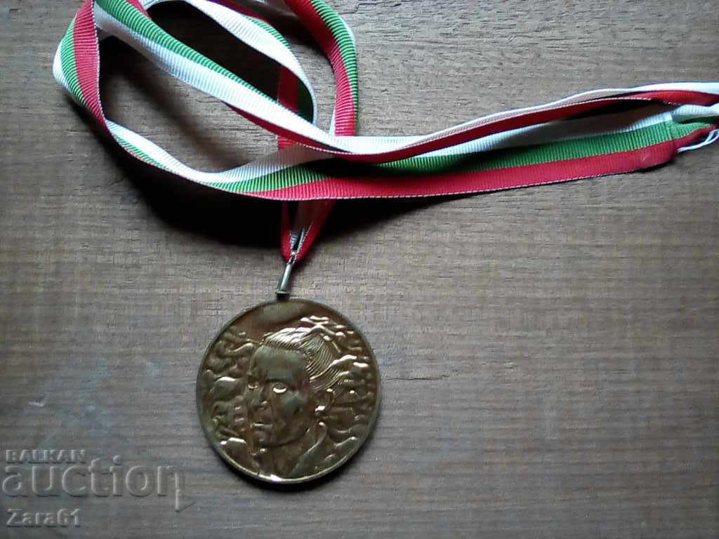 Δημοπρασία Τζούλιετ Σισμανόβα μετάλλιο