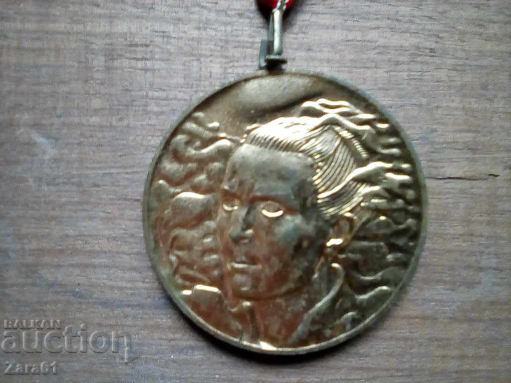 Τζούλιετ Σισμανόβα μετάλλιο - 6