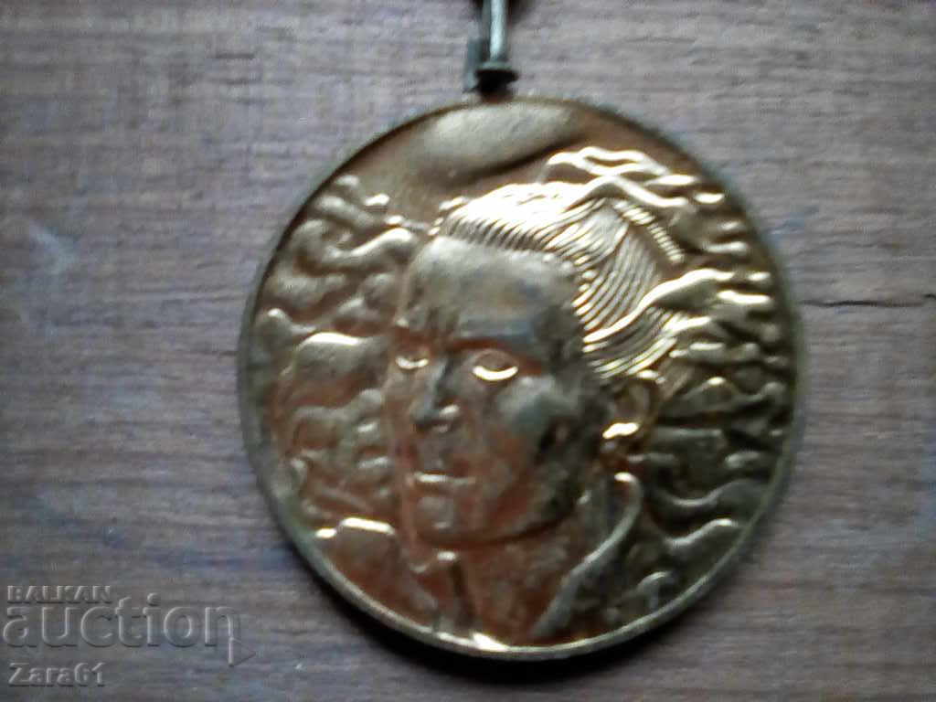 Τζούλιετ Σισμανόβα μετάλλιο - 7