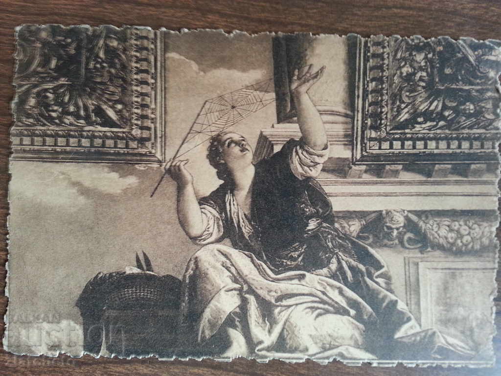 Old photo - postcard. Advertising with price 6.00 BGN | € 3.07 Old photo - postcard. Advertising with price 6.00 BGN | € 3.07