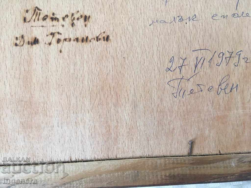 Livrarea PICOGRAFIA IMAGINILOR PE SHERPLE-1976 Livrarea PICOGRAFIA IMAGINILOR PE SHERPLE-1976