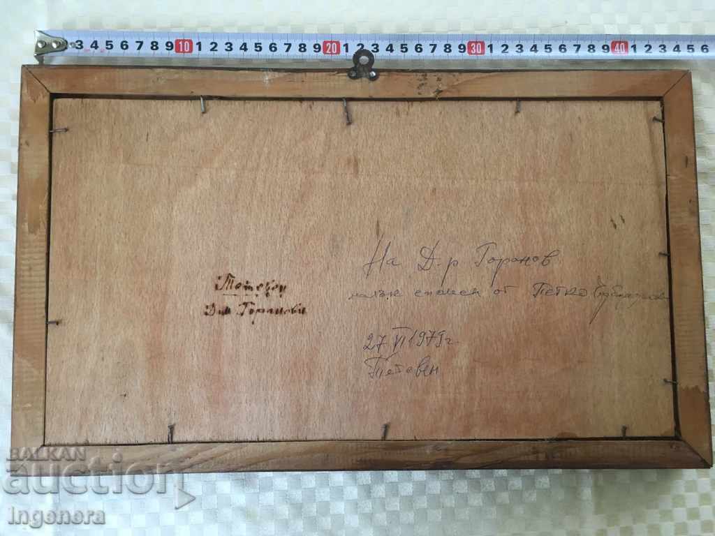 PICOGRAFIA IMAGINILOR PE SHERPLE-1976 - 5 PICOGRAFIA IMAGINILOR PE SHERPLE-1976 - 5