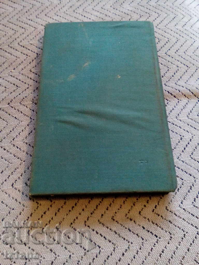 Delivery of Old Labor Code