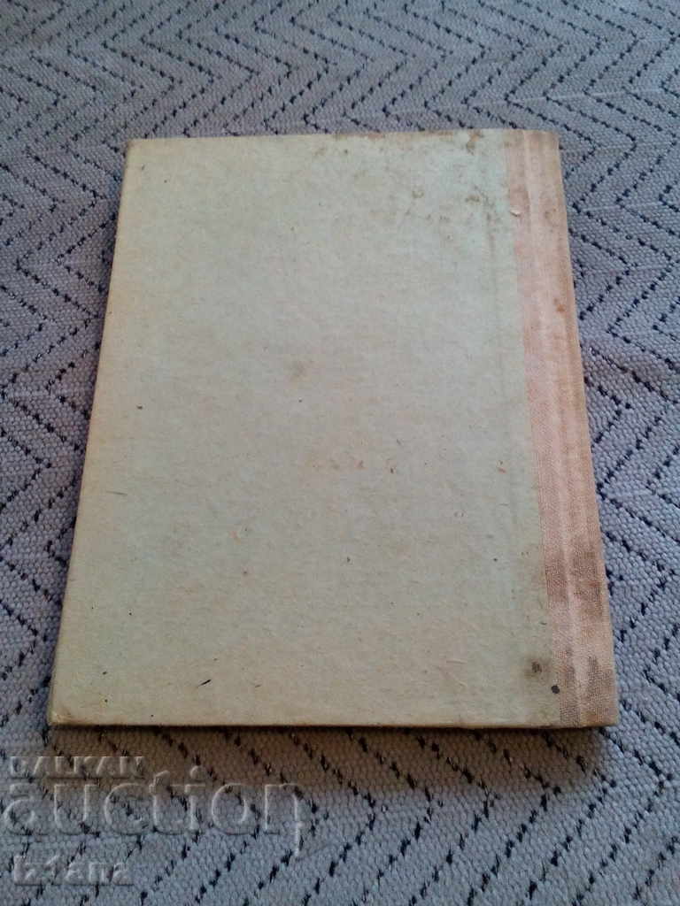 Delivery of An old magazine, Carnet for measuring horizontal angles Delivery of An old magazine, Carnet for measuring horizontal angles