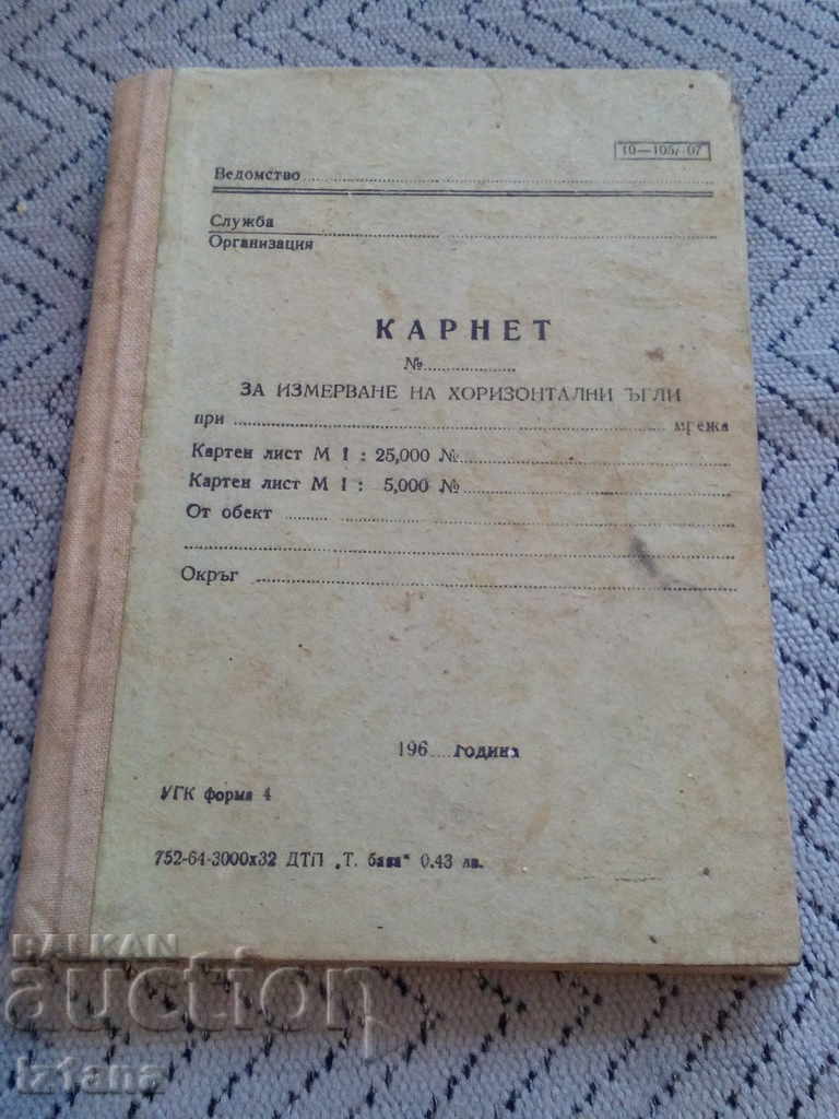 An old magazine, Carnet for measuring horizontal angles