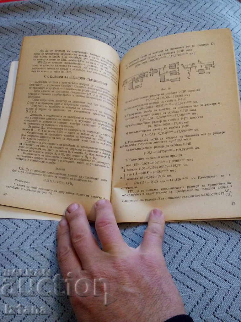 Auction Collection of tasks, tolerances, assemblies and calibers Auction Collection of tasks, tolerances, assemblies and calibers