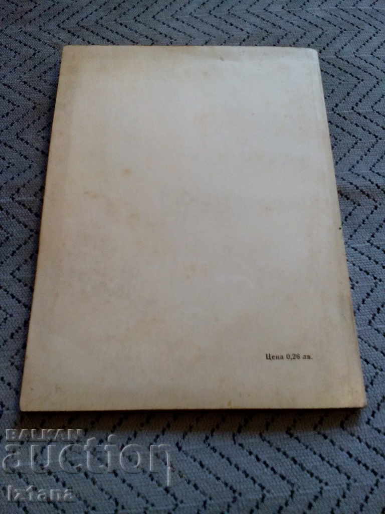 Delivery of Collection of tasks, tolerances, assemblies and calibers Delivery of Collection of tasks, tolerances, assemblies and calibers