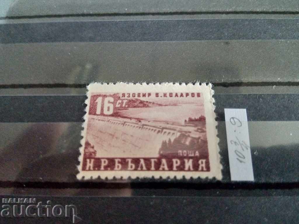 VARIETY - MIXED TEETH # 857 of BC 1952. with price 5.00 BGN | € 2.56