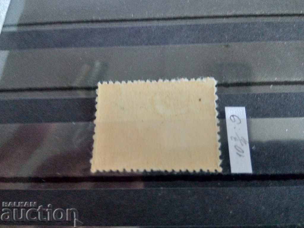 Delivery of VARIETY - MIXED TEETH # 857 of BC 1952.