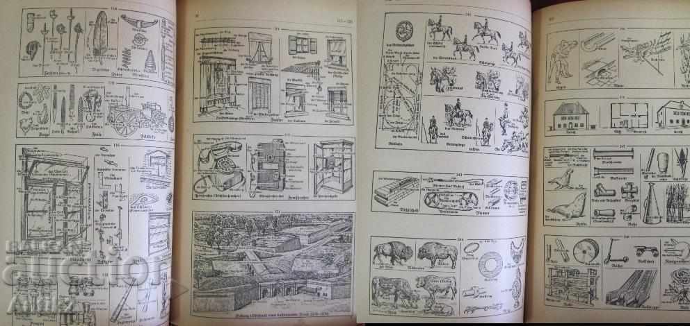 1942 Εικονογραφημένο γερμανικό-βουλγαρικό λεξικό του Β ' - 5 1942 Εικονογραφημένο γερμανικό-βουλγαρικό λεξικό του Β ' - 5