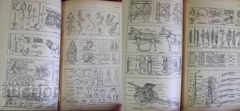 1942 Εικονογραφημένο γερμανικό-βουλγαρικό λεξικό του Β ' - 6 1942 Εικονογραφημένο γερμανικό-βουλγαρικό λεξικό του Β ' - 6