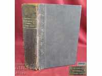 1942гВтора Световна Война Илюстрован Немско-Български Речник