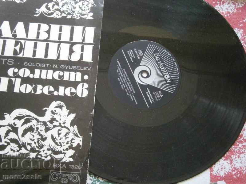 Auction ORTHODOX SONGS - N. GYUSELEV - LARGE PLATE - SHA 1326 Auction ORTHODOX SONGS - N. GYUSELEV - LARGE PLATE - SHA 1326