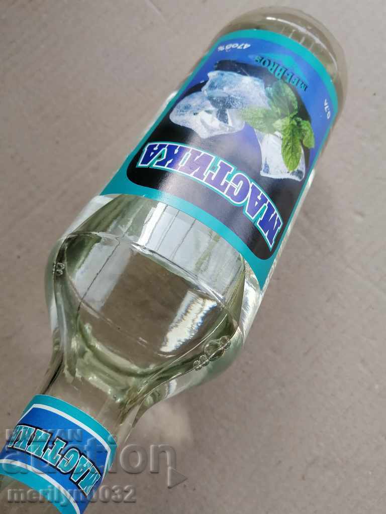 Μπουκάλι μαστίχας ΑΤΥΠΩΤΟ ελιξίριο 1994 με τιμή 59.00 BGN | € 30.17 Μπουκάλι μαστίχας ΑΤΥΠΩΤΟ ελιξίριο 1994 με τιμή 59.00 BGN | € 30.17