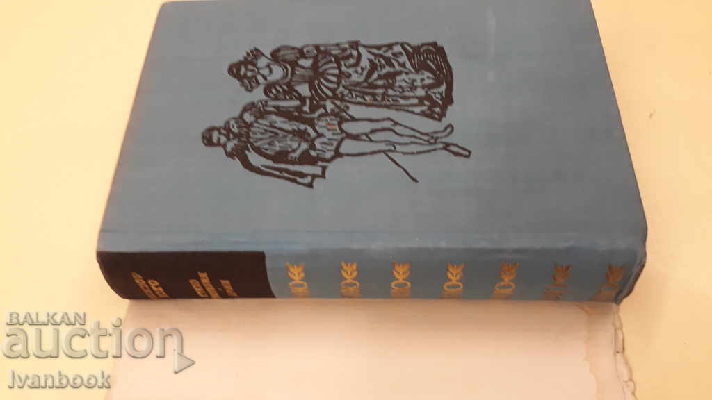 Auction Victor Yugo - Volume 5 Auction Victor Yugo - Volume 5