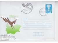 Пощенски плик