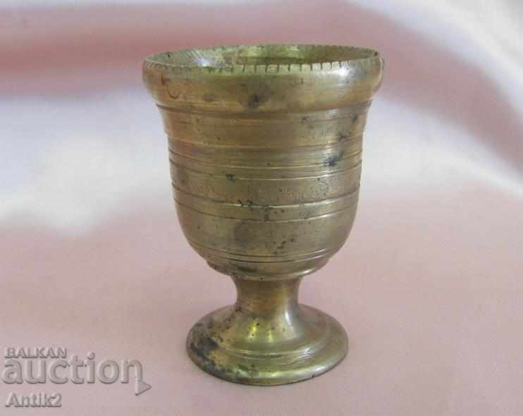 19th Century Medical Bronze Mini Havana - 6 19th Century Medical Bronze Mini Havana - 6