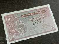 Banknote - Laos - 1 boil UNC | 1962