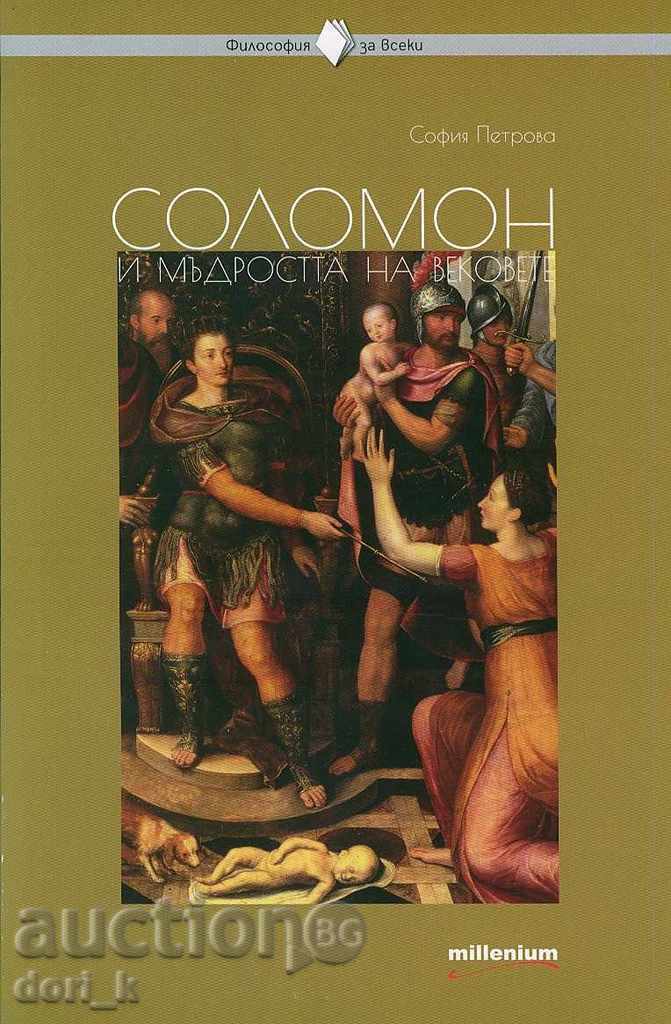 Solomon and the wisdom of the ages Solomon and the wisdom of the ages