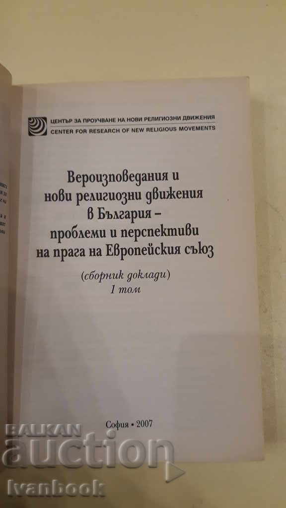 Auction Religions and new regional movements in Bulgaria Auction Religions and new regional movements in Bulgaria