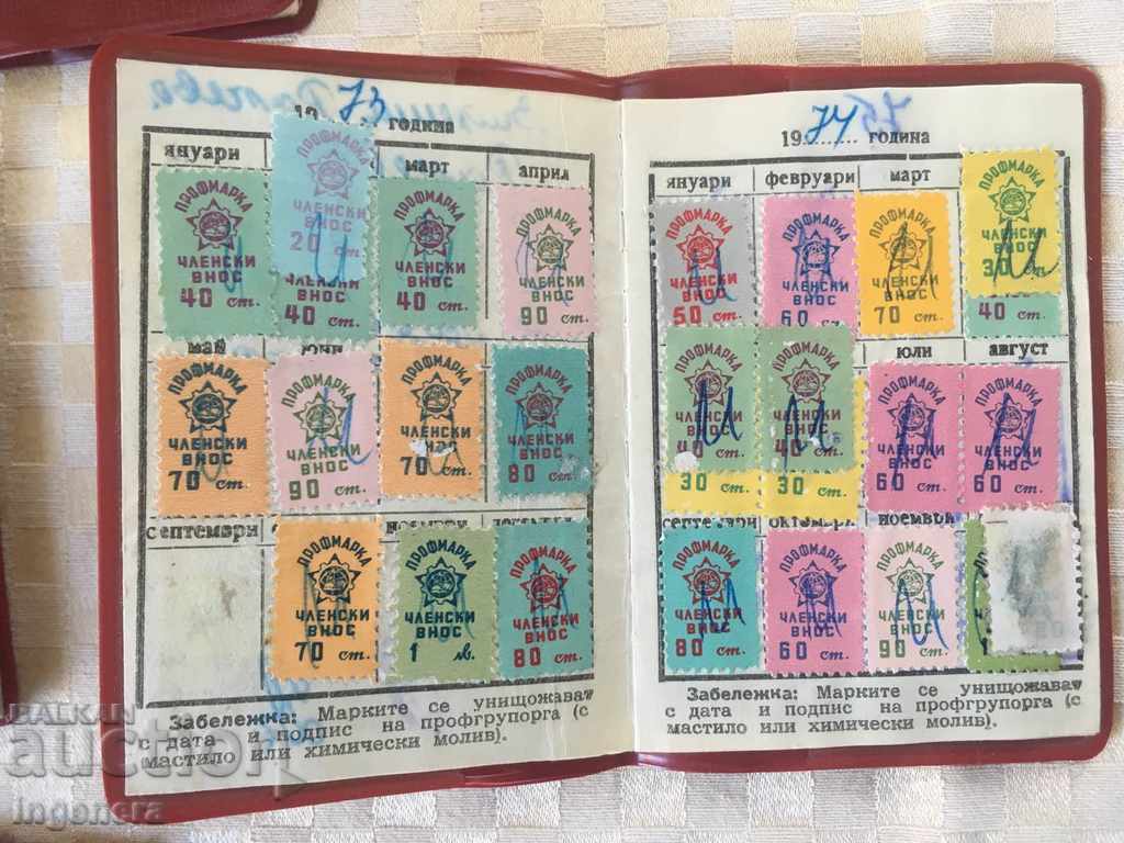 Delivery of OLD MEMBERS CARD OLD DOCUMENTS Delivery of OLD MEMBERS CARD OLD DOCUMENTS