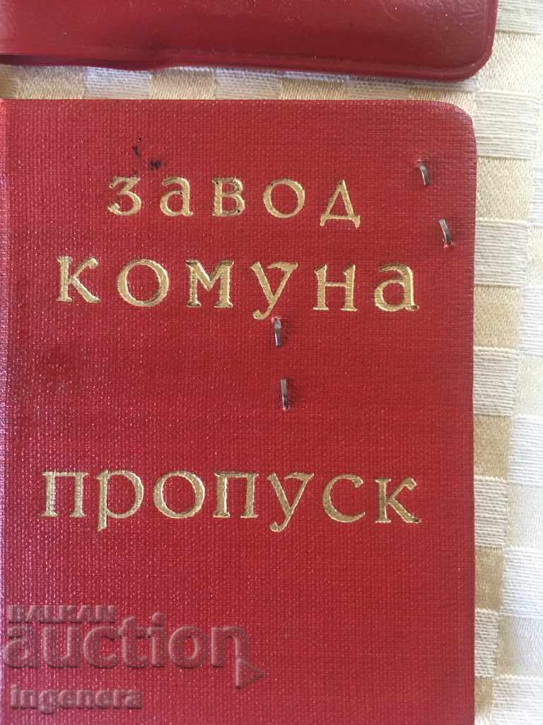 OLD MEMBERS CARD OLD DOCUMENTS - 6 OLD MEMBERS CARD OLD DOCUMENTS - 6