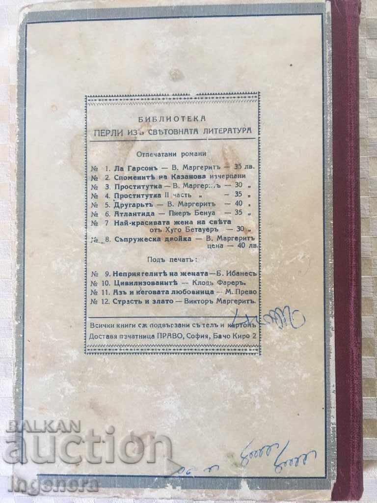 Auction PEARL LIBRARY BOOK Auction PEARL LIBRARY BOOK