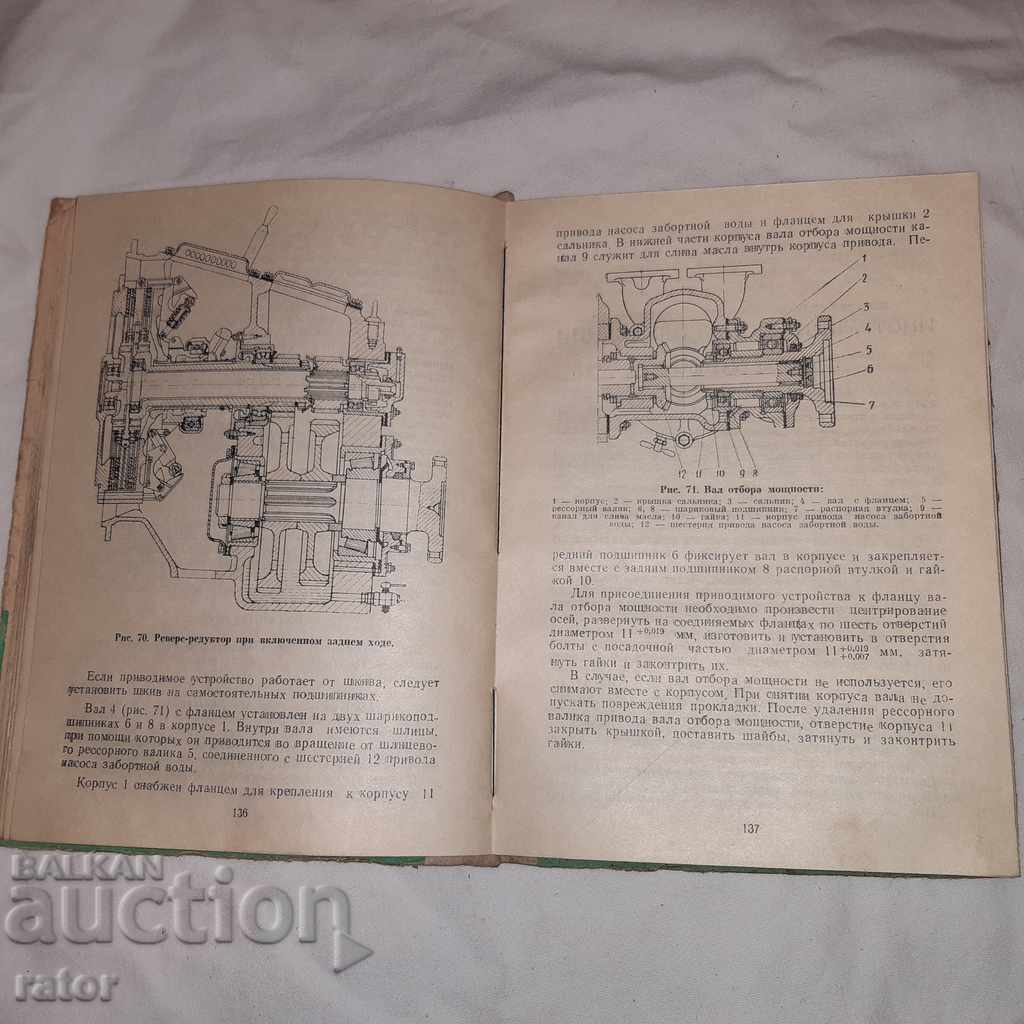 Delivery of Diesel D 6. Diesel engines Delivery of Diesel D 6. Diesel engines