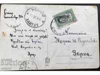 1013 Царство България картичка пощенски печат Ксанти 1914г.