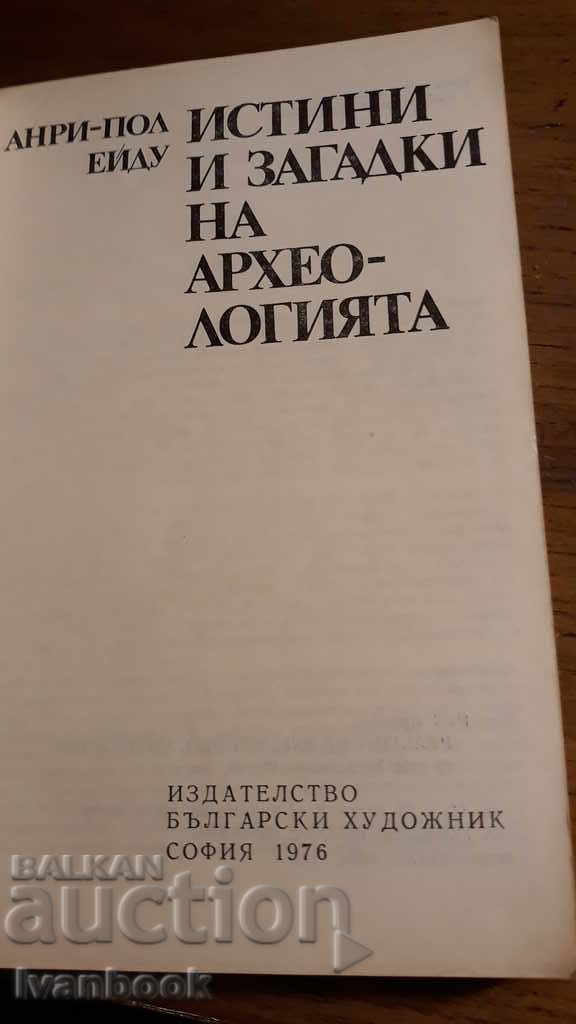 Auction Truths and Mysteries of Archeology - Henry Paul Eidou Auction Truths and Mysteries of Archeology - Henry Paul Eidou